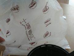 -十面春风·江南面馆(崇宁路店)