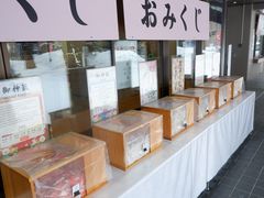 -北海道神宫