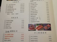 菜单-临沂酒店(总店)