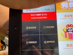 -海底捞火锅(振华商厦店)