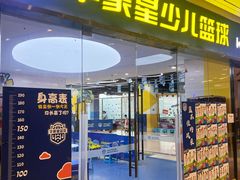 -万科城市广场(厚街店)
