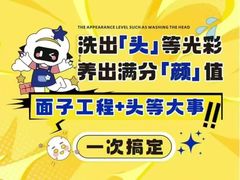 -乐汇城