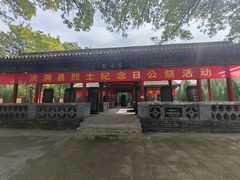 -大槐树寻根祭祖园