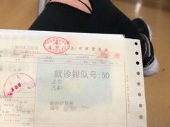 -上海市东方医院(总院)