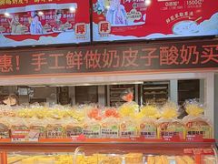 -味多美蛋糕(双合地铁店)