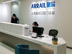 -瑞尔齿科(时代诊所)