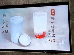 -卡旺卡(合肥半边街店)