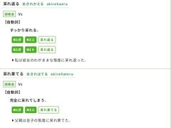 -学习谷日语培训日本留学·多语种外语教学(西单宣武分部)