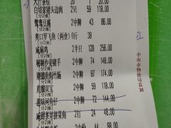 -水磨农庄