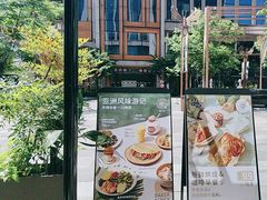 -BAKER&SPICE(BFC外滩金融中心店)