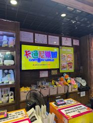 -卡通尼·Safari非洲探索乐园·生日会(金桥国际商业广场店)