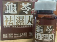 -老字号龙城大药房