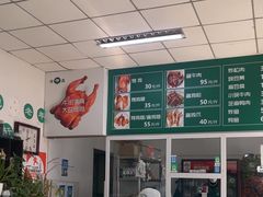 -大益烤鸡