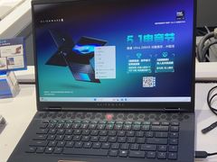 -ALIENWARE外星人(国贸商城旗舰店)