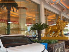 -白金汉爵大酒店(相城店)