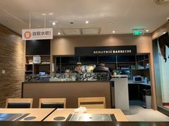 -新石器烤肉(南站店)