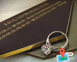 -I Do(重庆龙湖北城天街购物广场店)