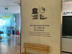 -延庆地质公园博物馆