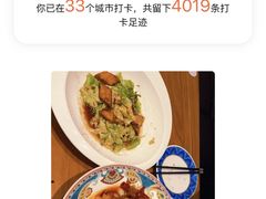 -巴依老爷新疆美食(常营店)