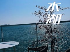 -滴水湖