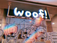 随意-上海市静安区闸北中心医院