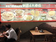 -夜椒瑶·广西大排档(八卦岭店)