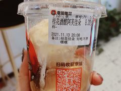 桂花酒酿阿芙佳朵-幸运咖(思源学院店)