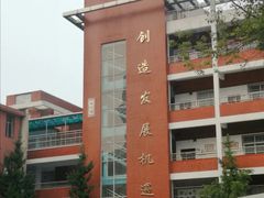 -武汉市洪山区卓刀泉小学