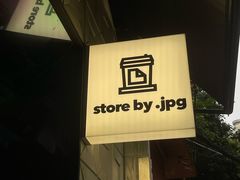 -JPG coffee(广州体育西店)