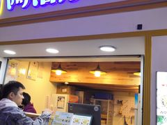 -阿信厚吐司(曾厝垵店)