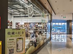 -宝山日月光中心