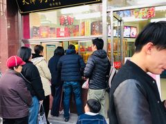 门面-小宝栗子(嘉华国际商业中心店)