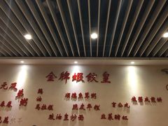 -赏点粤式点心(广州塔店)