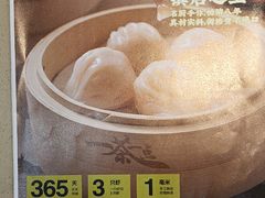 -一茶一点(海景店)