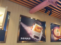 -匠传(沙嘴店)