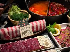 -大龙燚·旷野鲜火锅(广州首店)