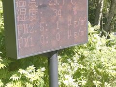 -五营国家森林公园