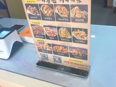 菜单-开元庙街排骨(泉秀店)