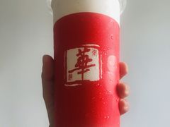 -御华麟·港奶·港包·港咖(解放路第二市场店)