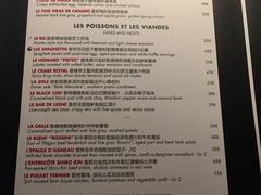 菜单-L'ATELIER de Joel Robuchon(外滩18号店)