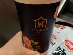 -厝内小眷村(天河南一路店)