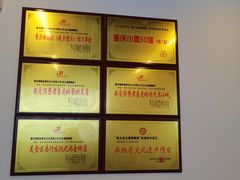 -秦云老太婆摊摊面(园博园店)