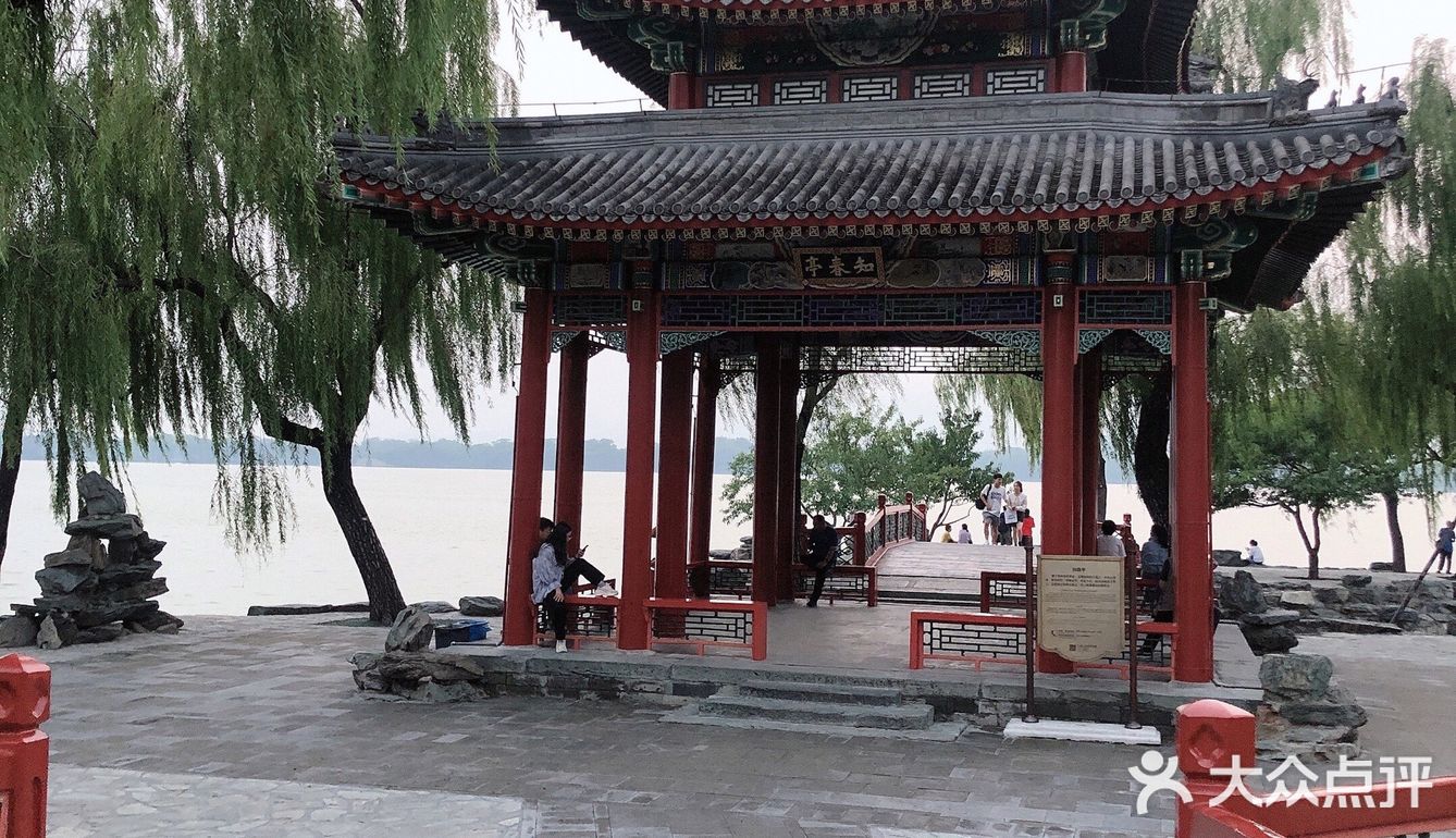 北京颐和园皇家最大的园林