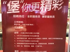 大堂-汉堡王(兰州中心店)