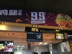 门面-麦当劳(双榆树店)