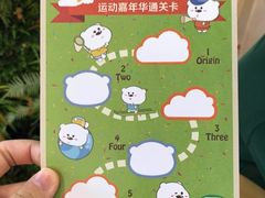 -乐融儿童之家早教托育(台州校区)