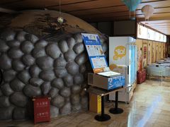-汤泉良子(马连道店)