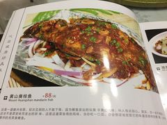 -大山土菜(航华一村二街坊店)