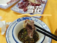 -大戚饭店(泰华路店)