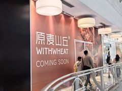 -美罗城